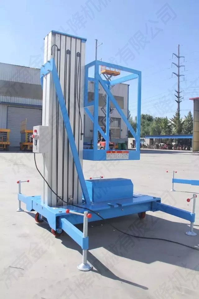 單柱鋁合金升降機