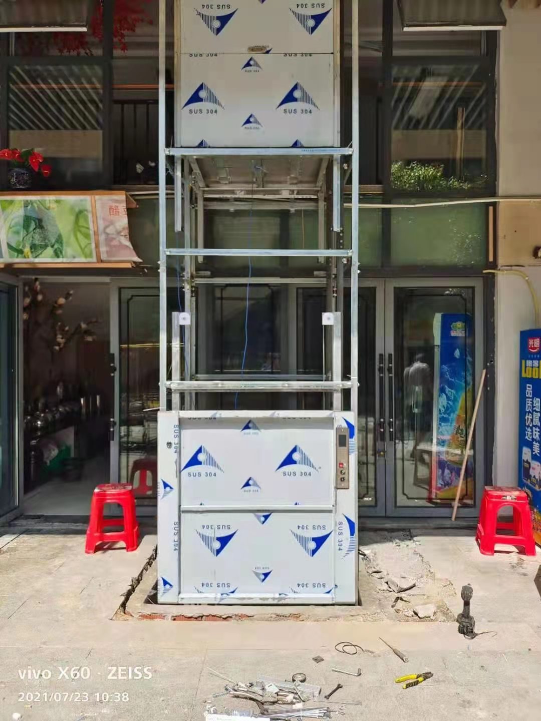 <b>四川2臺傳菜機安裝完畢</b>