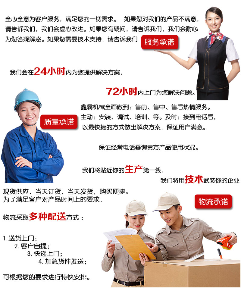 廠(chǎng)房移動(dòng)式登車(chē)橋