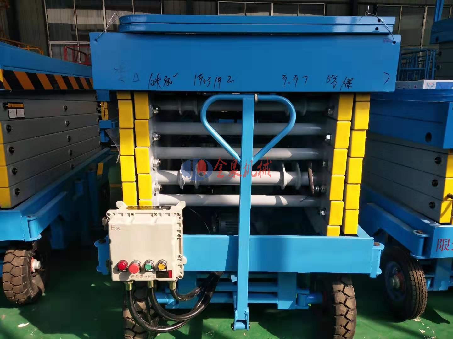 移動(dòng)升降機(jī) 移動(dòng)升降機(jī)