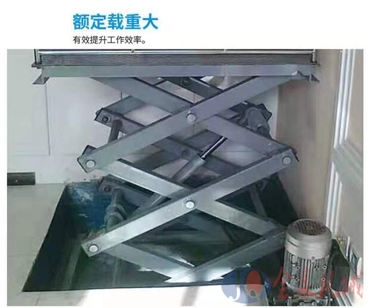 固定剪叉式升降貨梯 固定剪叉式升降貨梯