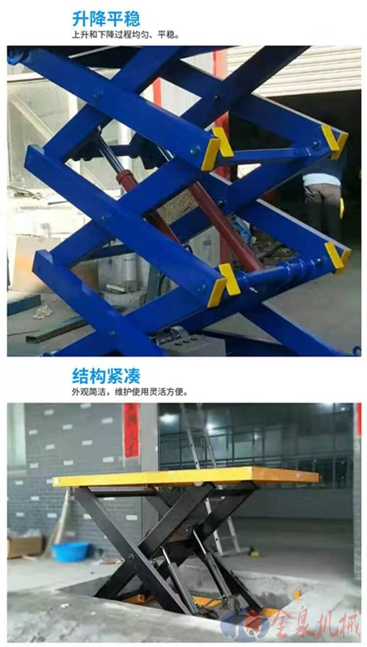 固定剪叉式升降貨梯 固定剪叉式升降貨梯