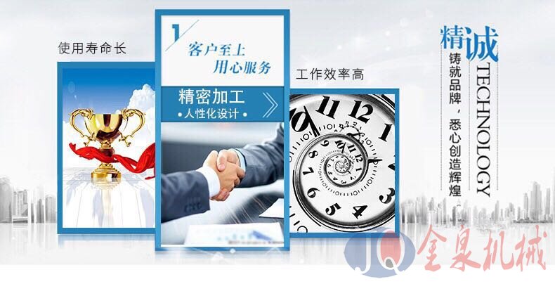 移動升降機(jī) 移動升降機(jī)