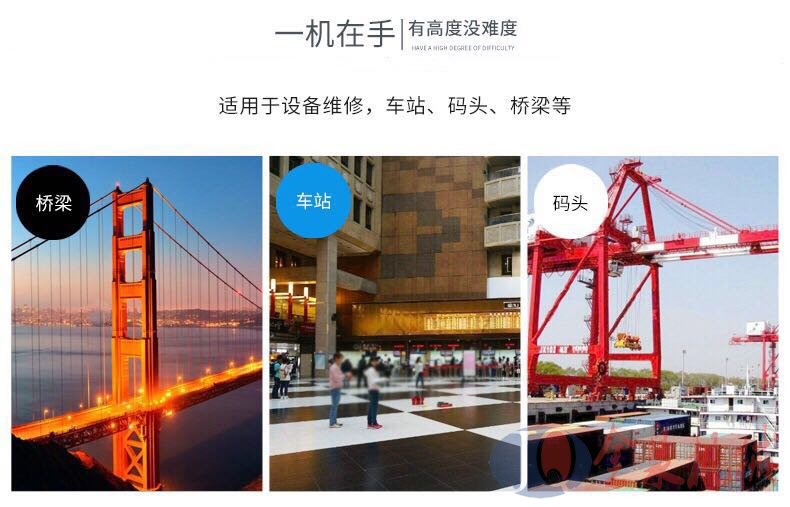 移動升降機(jī) 移動升降機(jī)