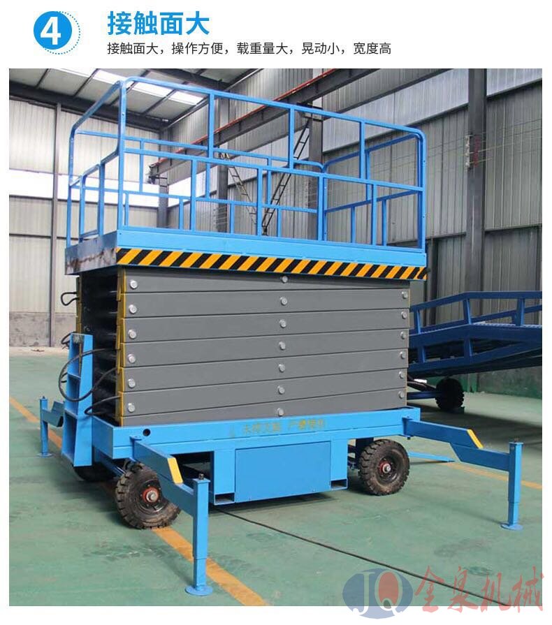 移動升降機(jī) 移動升降機(jī)