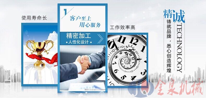 自行升降平臺(tái) 自行升降平臺(tái)