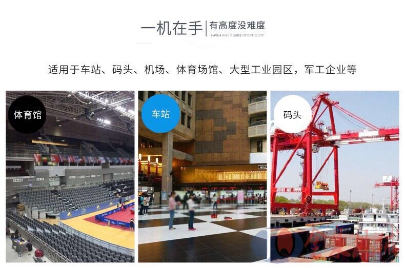 自行升降平臺(tái) 自行升降平臺(tái)