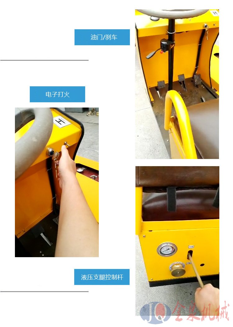 曲臂升降機 曲臂升降機