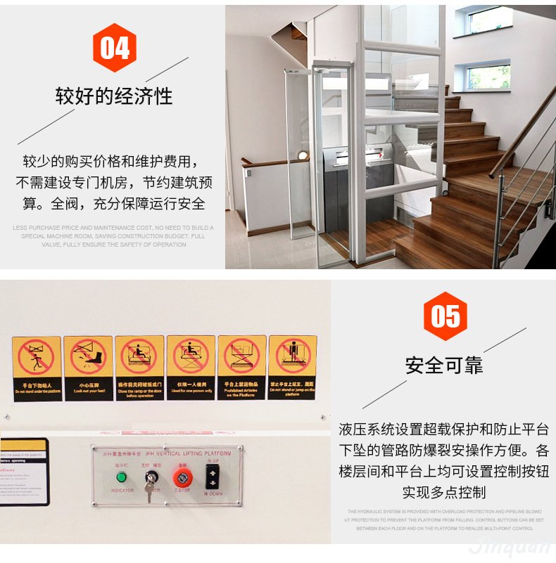 無(wú)障礙升降平臺(tái) 無(wú)障礙升降平臺(tái)