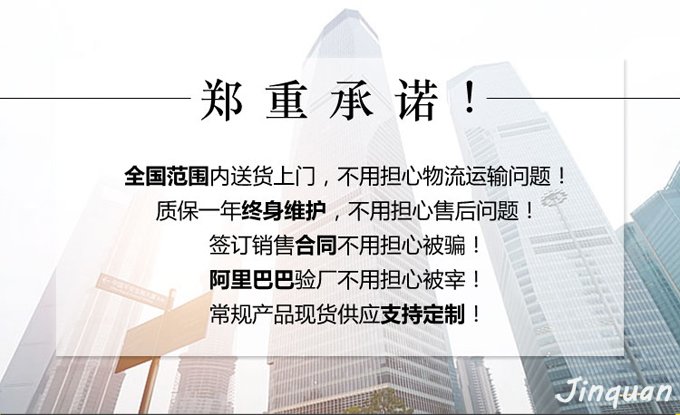 固定升降平臺 固定升降平臺