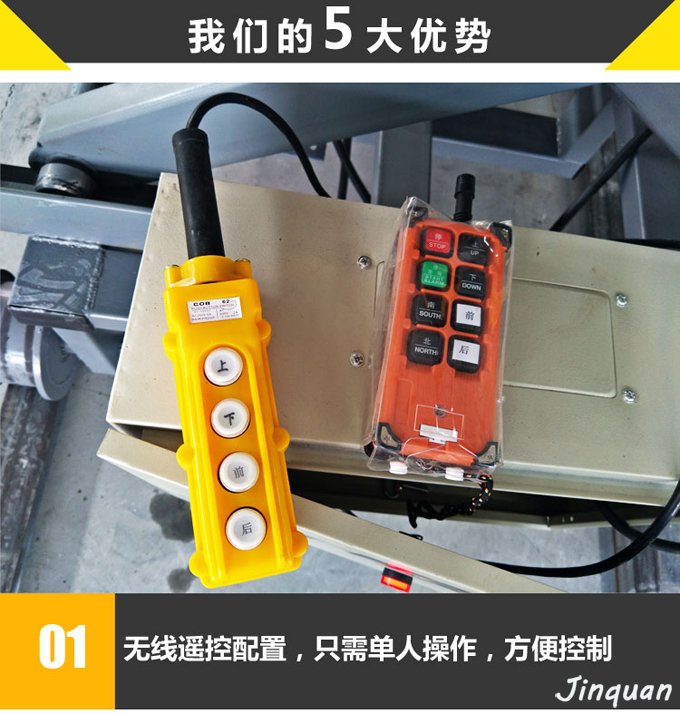 固定升降平臺 固定升降平臺