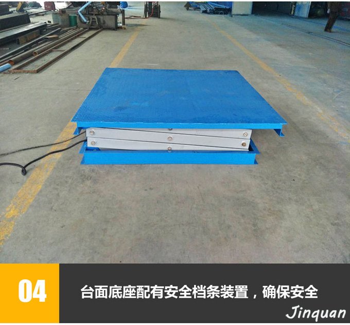 固定升降平臺 固定升降平臺