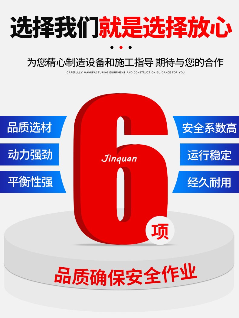 修汽車(chē)四柱舉升機(jī)