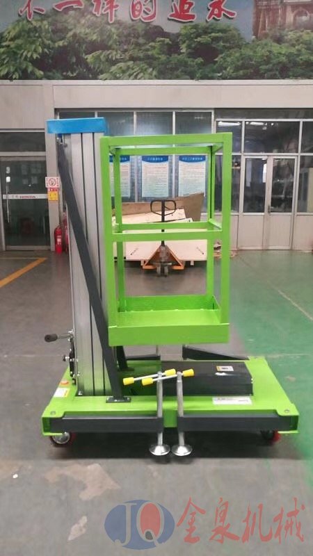 手動鋁合金升降機(jī)